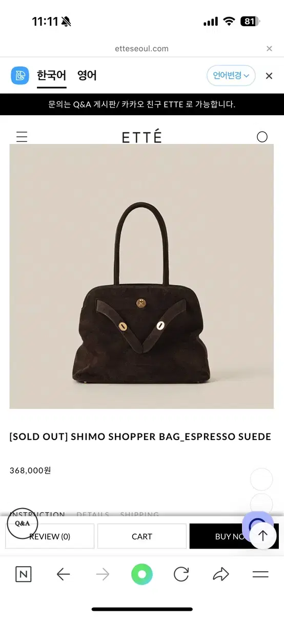 ETTE SHIMO SHOPPER BAG